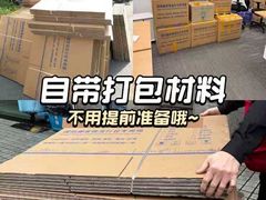 -鄂尔多斯国际大厦