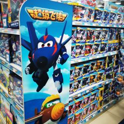 -TOYSRUS玩具反斗城(步步高梅溪新天地店)