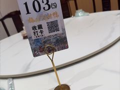 -梅利汴京烤鸭•开封豫菜地标店(东司门店)
