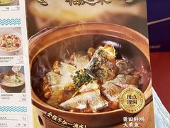 -莆田餐厅PUTIEN(宁波阪急店)