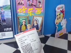 -完美世界影城(昆明翡翠湾店)