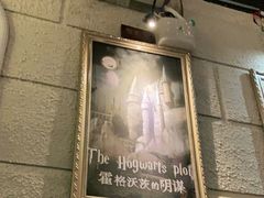 -逃脱反斗城沉浸剧情密室(北京路店)