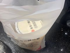 -书亦烧仙草(思进大厦店)