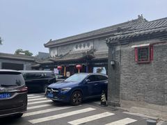 -晋府大酒店