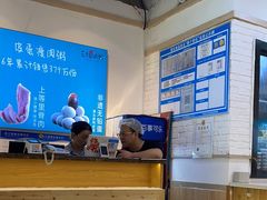 -花少爷的粥(中贸广场店)