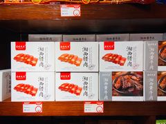 -黑色经典臭豆腐·湖南特产(步行街店)