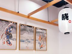 大堂-晓寿司·日本料理(望京博雅店)