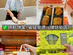 -官塘兄弟·潮汕牛肉店(官塘总店)