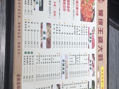 菜单-豫缘王婆大虾(祭城总店)