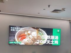 -蒙自源米线大王(东站店)