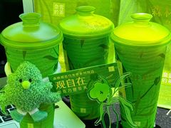 -奈雪的茶(正弘城PRO+店)