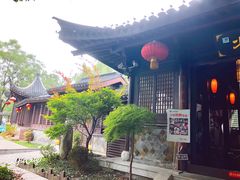 -少伯茶苑·围炉煮茶(夫子庙步行街店)