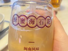 -林四喜·闽南传家菜(鼓浪屿店)