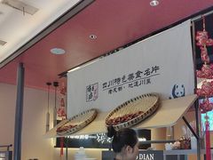 -将军府·鸡毛店(武侯祠店)