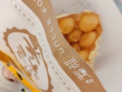-芳叔(动漫星城店)