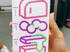 -喜茶(广州北京路惠福东店)