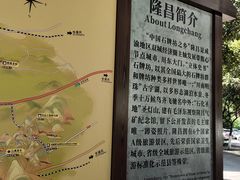 -南关石牌坊古镇