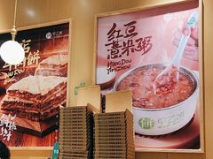 -甲乙饼·手工牛肉饼(东方广场店)