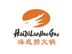 -海底捞火锅(振华商厦店)