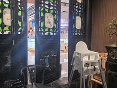 -锦府盐帮·侯宅(五棵松万达店)