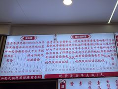 -来福面馆现炒浇头本帮面(真光路店)