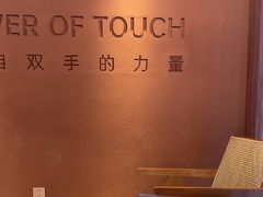 -LANN I 蘭·泰式古法按摩(高岛屋百货店)