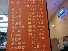 -龙记香港茶餐厅(久光百货店)