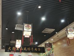 -黑山牛肉汤火锅(花城汇店)