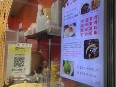 -张果佬年糕卷(科巷店)