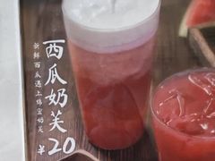 西瓜奶芙-卡旺卡(合肥环球金融广场店)