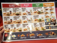 菜单-汉堡王(房山绿地缤纷城店)