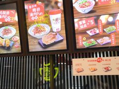 -永和大王(万顺路店)