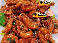 香草虾-越乡小厨(侨港店)