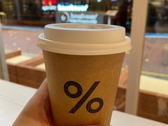 -% Arabica阿拉比卡咖啡(武汉天地店)