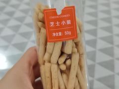 -LOVEGIFT爱礼(八佰伴店)
