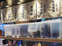 -雷门拉面店(新光天地店)