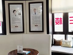 -上海一元真中医门诊部