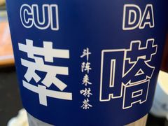 -CUIDA(湾悦城店)
