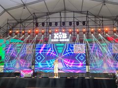 -第35届青岛国际啤酒节