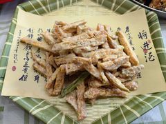 盐蛋黄红薯-鸿先阁·干煸虾(星沙店)