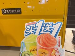 -麦当劳(集美石鼓店)