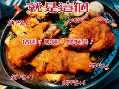 -老表记广西宵夜螺蛳鸭脚煲(西大店)