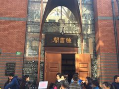 -钟书阁(松江泰晤士小镇店)