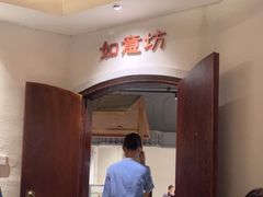 -晓粤·惹味粤菜(凯德乐峰广场店)