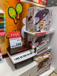 -爱婴室(上海浦建路店)