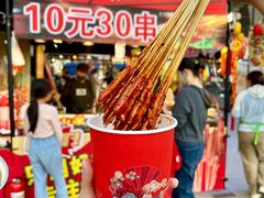 -孙文西路步行街