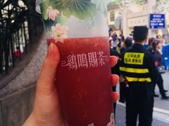 -鸡鸣赐茶(鸡鸣寺路店)