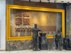 -宁波鄞州万达广场