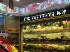 -百果园PAGODA(玄武成贤街店)