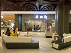 门面-歎雪糕低糖低脂Gelato冰淇淋